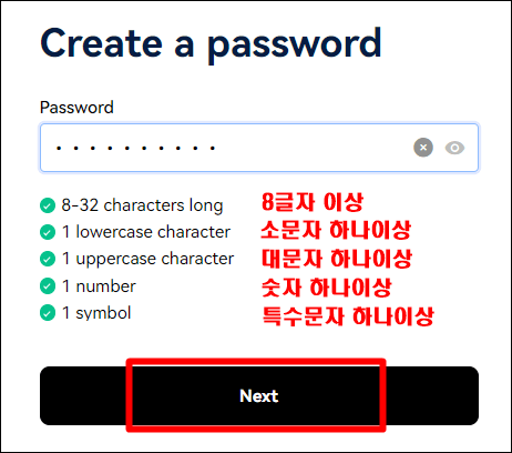 OKX 메인