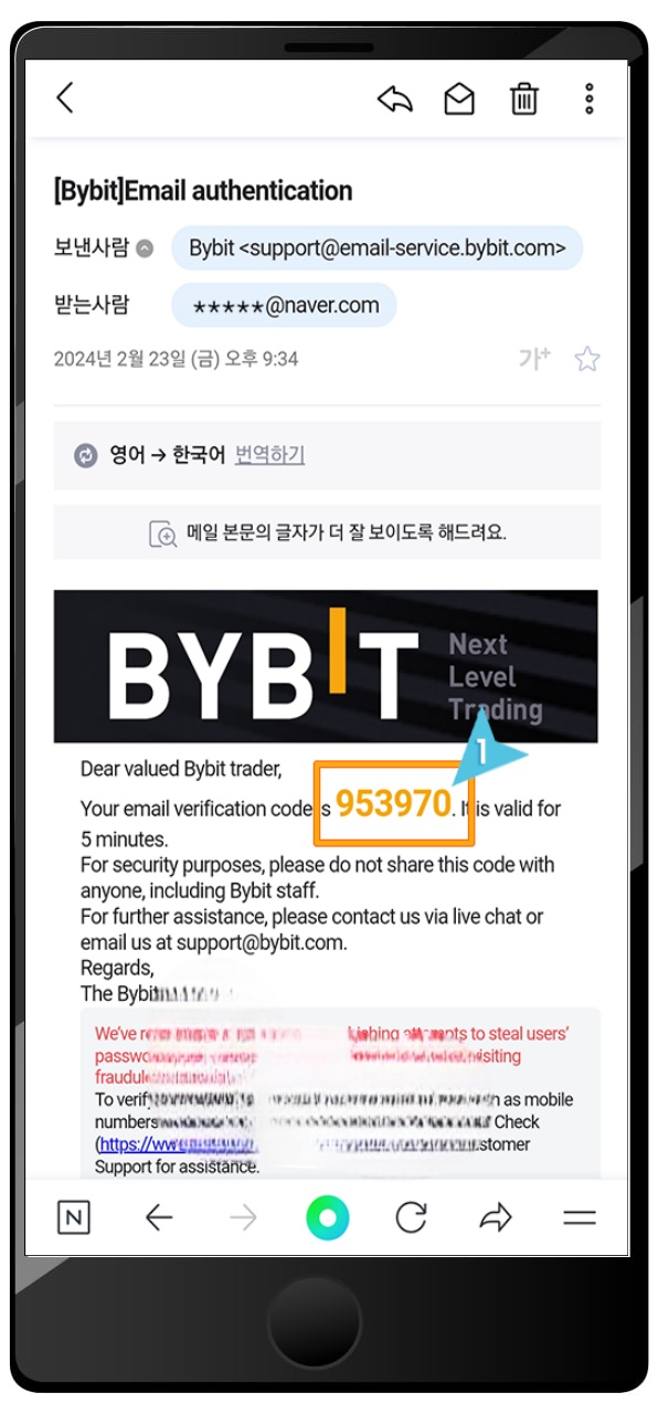 바이비트 가입