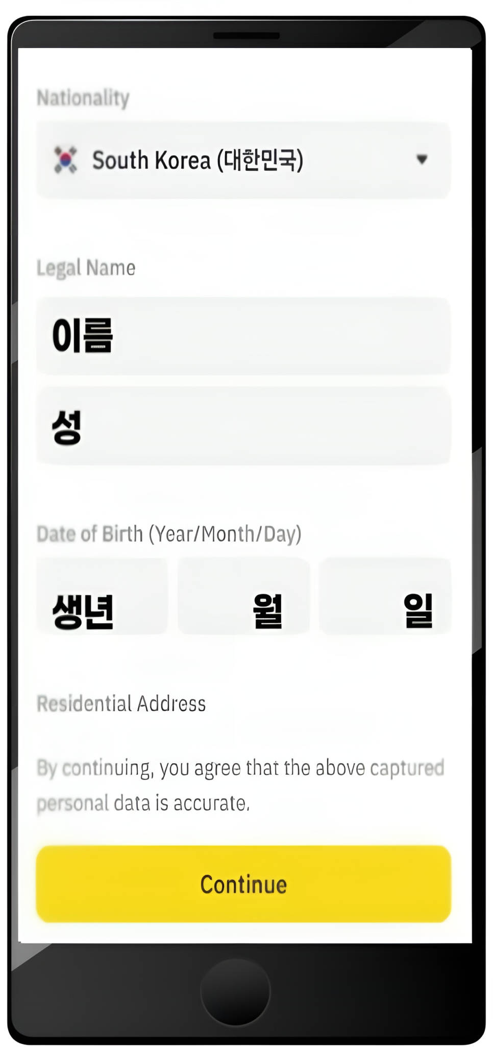 KYC정보
