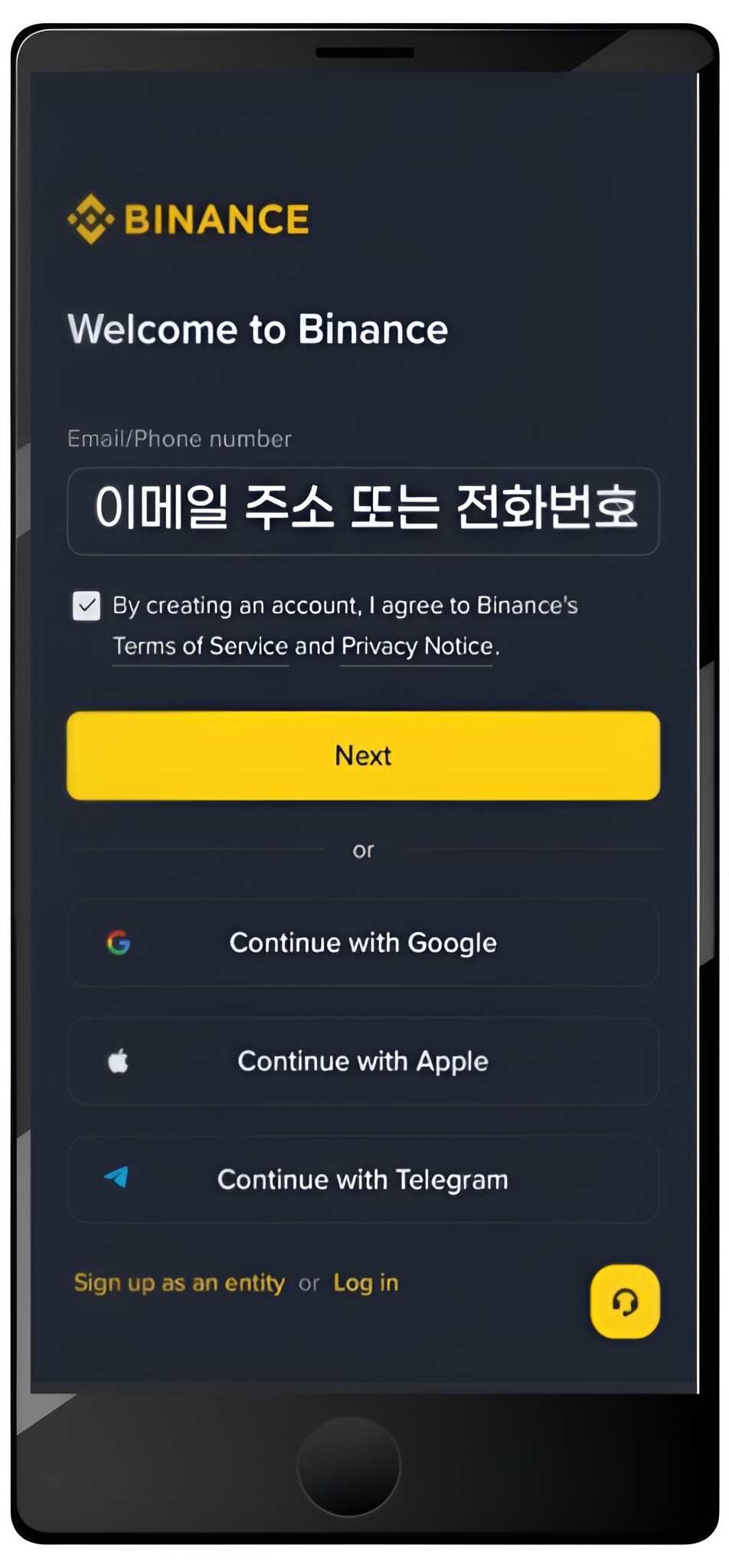 이메일입력